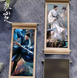 Follow Your Heart Merch - Jiang Xin Bai / Luo Yun Xi Portrait Scroll Magnet [Official]