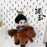 [Preorder 90 days] Pursuit of Jade (2026) iQIYI Official Merch - Zhang Linghe (Xie Zheng) / Tian Xiwei (Fan Changyu) 10 cm Plush Dolls - CPOP UNIVERSE Chinese Drama Merch Store