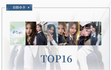 SNH48 Merch - 2024-2025 Assorted Photos / Themed PCs