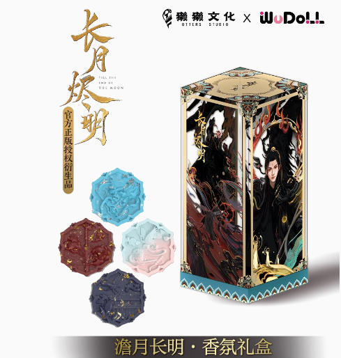 Till the End of the Moon Merch - Tan Taijin Scented Candles Gift Box [WUDOLL Official]