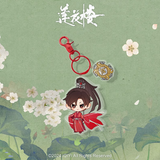 Mysterious Lotus Casebook Merch - 1 Year Anniversary Keychain [iQIYI Official]