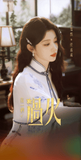 [Preorder 25 days] Overdo (2026) x Tencent - Zhang Linghe (Murong Qing Yi) / Wang Churan Commemorative Ticket Stubs