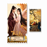 [Preorder 30 days] Blossoms of Power (2026) x Tencent Meng Zi Yi (Shen Xi He) / He Yu (Xiao Hua Yong) Commemorative Ticket Stubs