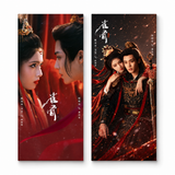 [Preorder 25 days] Key to the Phoenix Heart (2026) Hou Minghao (Xiao Wu Yi) / Ai Mi (Xie Jia Yu) Character Commemorative Ticket Stubs (Hype Benefits New Series)