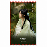 [Preorder 45 days] The Eternal Fragrance (2026) x Youku Official Merch - Ju Jingyi (Jiang Lifei) Commemorative Ticket Stubs