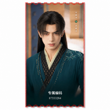 [Preorder 45 days] The Eternal Fragrance (2026) x Youku Official Merch - Song Wei Long (Lei Xiuyuan) Commemorative Ticket Stubs