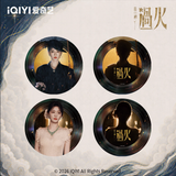 [Preorder 90 days] Overdo (2026) x iQIYI - Wang Churan (Ren Susu) Acrylic Record Player Display Stand + Drama Stills Mini Vinyl Record Blind Pack