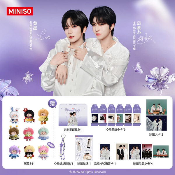In stock] XingQiu x Miniso Official Merch - ABO Desire Huang Xing