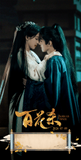[Preorder 30 days] Blossoms of Power (2026) x Tencent Meng Zi Yi (Shen Xi He) / He Yu (Xiao Hua Yong) Commemorative Ticket Stubs