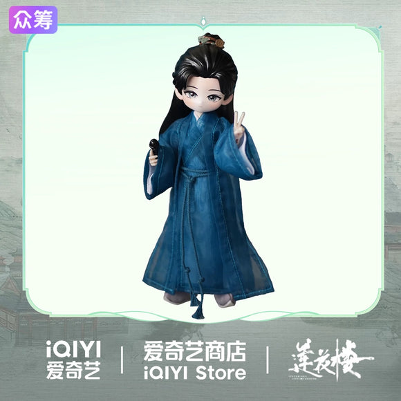 Cheng Yi Merch – CPOP UNIVERSE Chinese Drama Merch Store