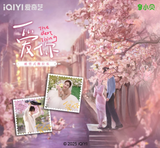 [Preorder 20 days] The Best Thing (2025) iQIYI Official Merch - Zhang Linghe / Xu Ruohan Stamp-style Drama Stills Blind Box Pack - CPOP UNIVERSE Chinese Drama Merch Store