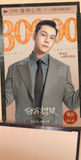 [Preorder 25 days] Love's Ambition (2025) x Tencent - William Chan (Shen Haoming) / Zhao Lusi (Xu Yan) Commemorative Ticket Stubs