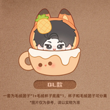 [Preorder 60 days] Double Helix (2026) x Xiao Mang Official Merch - Lingering Thoughts Series 10 cm Dumpling Tea Cup Plush (+ limited photo card benefits)