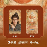 [Preorder 45 days] Pull Strings (2026) Youku Official Merch - Drama Stills Commemorative Ticket Stubs Ao Ruipeng | Sun Zhen Ni