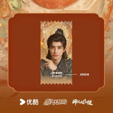[Preorder 45 days] Pull Strings (2026) Youku Official Merch - Drama Stills Commemorative Ticket Stubs Ao Ruipeng | Sun Zhen Ni