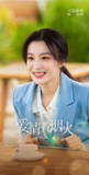[Preorder 15 days] Love Has Fireworks (2026) Official Merch - Tan Jianci (Li Yi Fei) / Wang Churan (Qian Fei) Commemorative Ticket Stubs