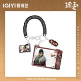 [Preorder 60 days] Pursuit of Jade (2026) iQIYI Official Merch – Tian Xiwei (Fan Changyu) Acrylic Pendant - CPOP UNIVERSE Chinese Drama Merch Store