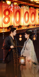 [Preorder 25 days] Key to the Phoenix Heart (2026) Hou Minghao (Xiao Wu Yi) / Ai Mi (Xie Jia Yu) Character Commemorative Ticket Stubs (Hype Benefits New Series)