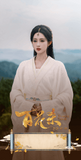 [Preorder 30 days] Blossoms of Power (2026) x Tencent Meng Zi Yi (Shen Xi He) / He Yu (Xiao Hua Yong) Commemorative Ticket Stubs