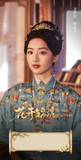 Road to Splendor (2026) x Tencent Commemorative Ticket Stubs | Ding Yuxi | Deng Enxi