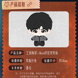 [Preorder 60 days] Love For You (2026) Official Merch - Song Wei Long (Chen Yi) 10cm Plush Doll (Workwear Edition)