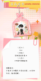 [Preorder 50 days] The Best Thing (2025) Official Merch - Zhang Linghe (He Suye) / Xu Ruohan (Shen Xifan) Shaker Pendant Charm