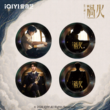 [Preorder 90 days] Overdo (2026) x iQIYI - Zhang Linghe (Murong Qingyi) Acrylic Record Player Display Stand + Drama Stills Mini Vinyl Record Blind Pack