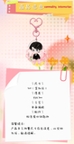 [Preorder 50 days] The Best Thing (2025) Official Merch - Zhang Linghe (He Suye) / Xu Ruohan (Shen Xifan) Resin Heart Keychain