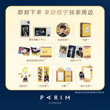 Tian Xuning x PARIM - Sunglasses Merch Gift Set [The Wanderer] + TXN Signature Engraving - CPOP UNIVERSE Chinese Drama Merch Store