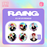 [In Stock] Zhao Rang Official Merch - Playful Series Badge Blind Pack - CPOP UNIVERSE Chinese Drama Merch Store