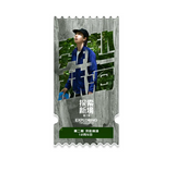 [Preorder 14 days] Wang Yibo Official Merch - Exploring the Unknown Collector's Ticket Stubs