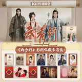[In stock] Legend of the Rosy Clouds iQIYI Collectible Card Packs | Joseph Zeng | Deng Wei | Li Yitong