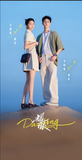 [Limited Preorder 30 days] Dazzling (2026) Official Merch - Li Yunrui (Xing Wu) / Guan Xiaotong (Xing Ye) Drama Stills Commemorative Ticket Stubs - CPOP UNIVERSE Chinese Drama Merch Store