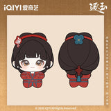 [Preorder 120 days] Pursuit of Jade (2026) iQIYI Official Merch - Tian Xiwei (Fan Changyu) Wedding Outfit Plush Doll Pendant 10 cm