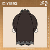 《逐玉》毛绒挂件 谢征 将军款【预售120天后发货】