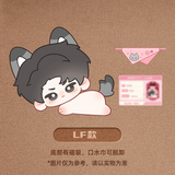 [Preorder 60 days] Double Helix (2026) x Xiao Mang Official Merch - Lingering Thoughts Series Prong Position Plush 10 cm (+ limited photo card benefits)