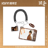 [Preorder 60 days] Pursuit of Jade (2026) iQIYI Official Merch – Tian Xiwei (Fan Changyu) Acrylic Pendant - CPOP UNIVERSE Chinese Drama Merch Store