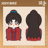[Preorder 120 days] Pursuit of Jade (2026) iQIYI Official Merch - Zhang Linghe (Xie Zheng) Wedding Outfit Plush Doll 20 cm