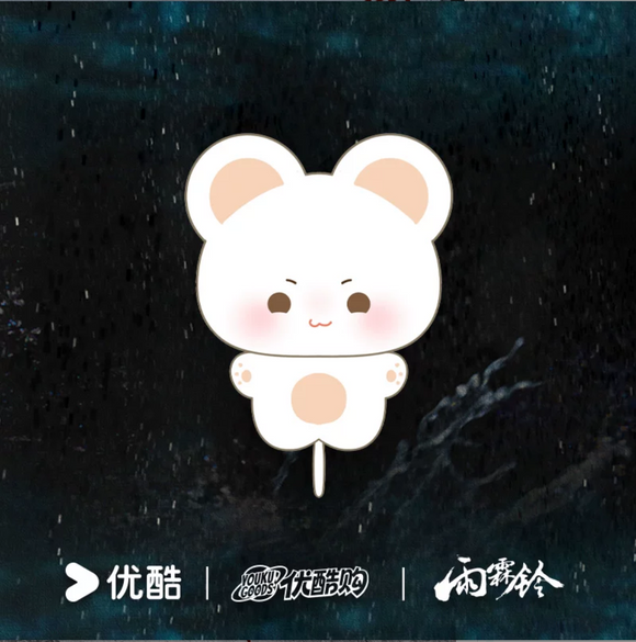 Limited Preorder 120 days] Zhan Zhao Adventures (2026) x YOUKU