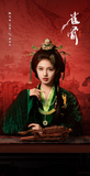 [Preorder 25 days] Key to the Phoenix Heart (2026) Hou Minghao (Xiao Wu Yi) / Ai Mi (Xie Jia Yu) Character Commemorative Ticket Stubs (Hype Benefits New Series)