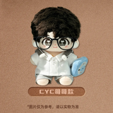 [Preorder 60 days] Double Helix (2026) x Xiao Mang Official Merch - Lingering Thoughts Series 20 cm Character Plush Doll with Clothes (+ limited photo card benefits)