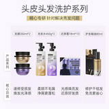 DIFASO x Luo Yunxi Hair Care Merch Set