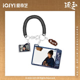 [Preorder 60 days] Pursuit of Jade (2026) iQIYI Official Merch – Tian Xiwei (Fan Changyu) Acrylic Pendant - CPOP UNIVERSE Chinese Drama Merch Store