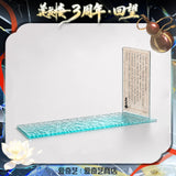 [Preorder 150 days] Mysterious Lotus Casebook (2023) 3rd Anniversary Official Merch - “Final Letter by the River” Fragrance Display Ornament