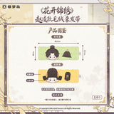 [Preorder 60 days] Road to Splendor (2026) Official Merch - Zhao Ling & Zhaohua Chengying Plush Hair Tie