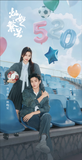 [Preorder 25 days] Road to Success (2026) Official Merch - Esther Yu (Lin Wan Xing) / Chen Jing Ke (Wang Fa) Commemorative Ticket Stubs
