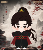 [Limited Preorder 180 days] Key to the Phoenix Heart (2026) Hou Minghao (Xiao Wu Yi) Young General Plush Doll + Battlefield Attire 20 cm