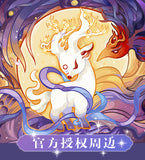 [Preorder 120 days] Moonlight Mystique (2025) Official Merch - Ao Ruipeng (Fan Yue) 1st Anniversary Limited Plush Doll (Regular Robes)