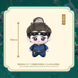 [Limited Preorder 120 days] Spring of the Blade (2026) Official Merch - Xu Kai (Shen Run) Character Plush Doll 10 cm + Photo Card Benefit