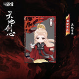 [Limited Preorder 180 days] Tian Di Jian Xin (天地剑心) Official Merch - Wang Quan Fugui "Eternal Sword Heart" Figure